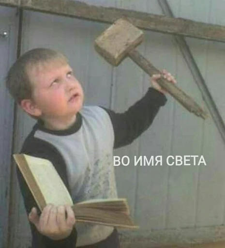 Стикер ns gbljh by @fStikBot - 8