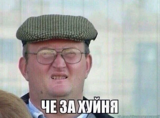 Стикер ns gbljh by @fStikBot - 2