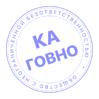 Sticker @ntgtsay 1C - 0