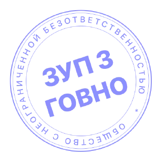 Sticker @ntgtsay 1C - 2