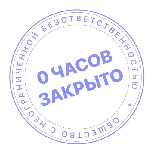 Sticker ntgtsay_1C - 1