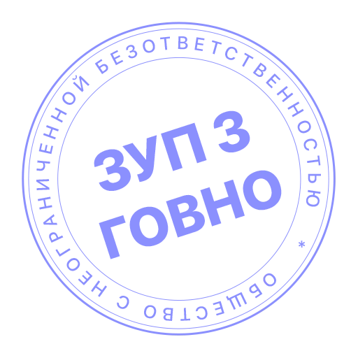 Sticker ntgtsay_1C - 1