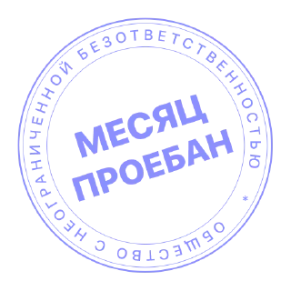 Sticker @ntgtsay 1C - 1