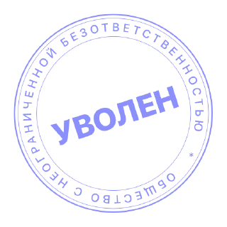 Sticker @ntgtsay 1C - 4