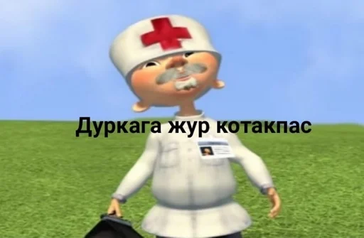 cartoon animation screenshot