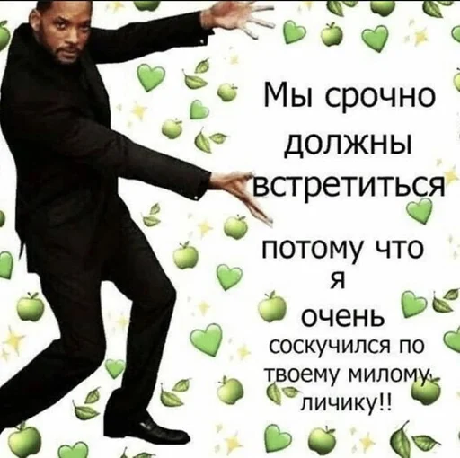 Стикер бля🥰🐾🖤 by @fStikBot - 5