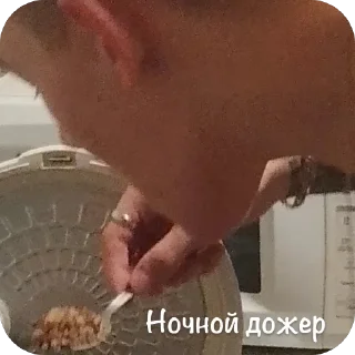 Стикер Ну эм как я бы я @MoiStikiBot - 2