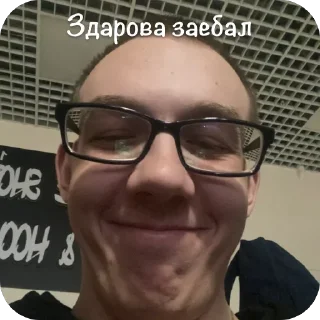 Стикер Ну эм как я бы я @MoiStikiBot - 6