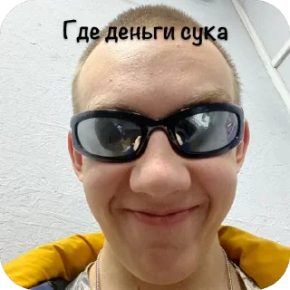 Стикер Ну эм как я бы я @MoiStikiBot - 1