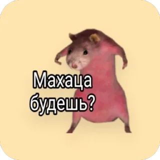 Стикер Ну эм как я бы я @MoiStikiBot - 10