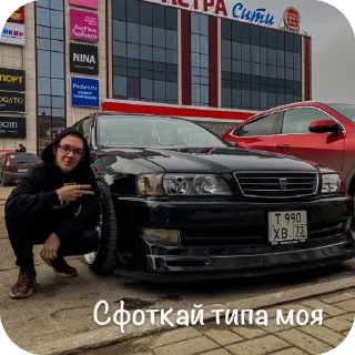 Стикер Ну эм как я бы я @MoiStikiBot - 5