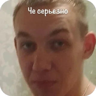 Стикер Ну эм как я бы я @MoiStikiBot - 11