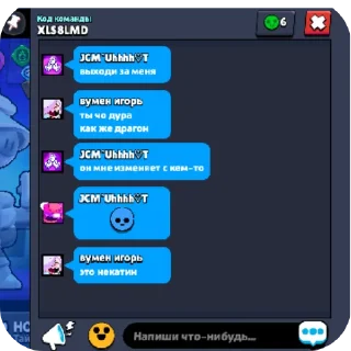 Sticker ну мы - 3