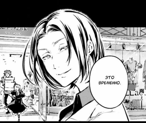 эскиз рисование мультфильм