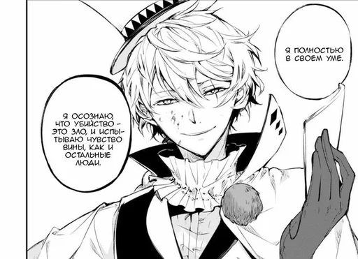 аниме иллюстрация эскиз