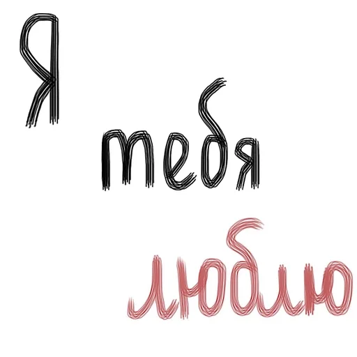 Sticker 🤍🩹 прекрасному нуару :: @fStikBot - 9