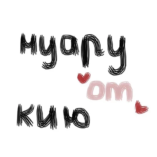 🤍🩹 прекрасному нуару :: @fStikBot - 