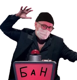 Sticker НАБГАН - 1