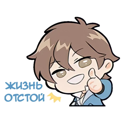 Стикер Рашн Nu:Carnival pack by NU CARNIVAL ru - 3