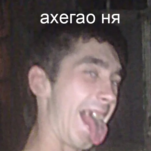 Sticker nuchoooo - 1