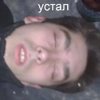 Sticker ну че))0) - 2