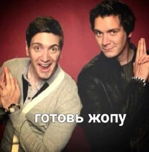 Человек человеческое лицо одежда