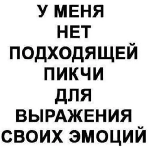 СМС шрифт Белый