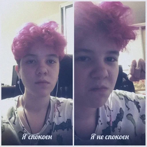 human face person hairpiece