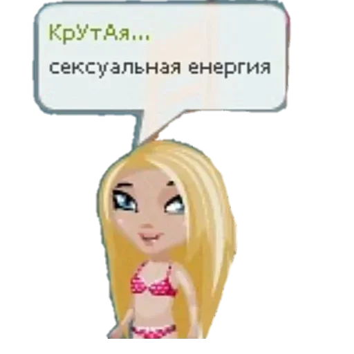 СМС мультфильм