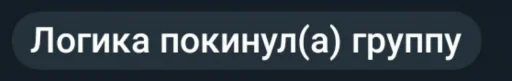 Sticker Экстремально нужные - 1
