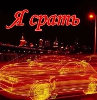 Sticker СУС России @skladstickerov1 - 3