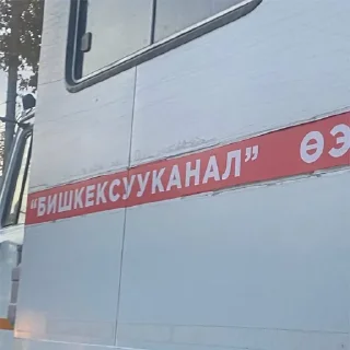 Sticker @nullchdays рандомное - 7