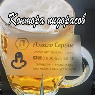 Sticker @nullchdays рандомное - 11