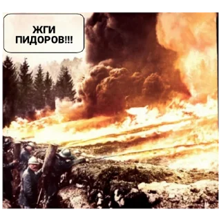 screenshot fire explosion