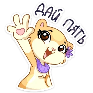 Стикер Рыжая Нура (@TgSticker) - 9
