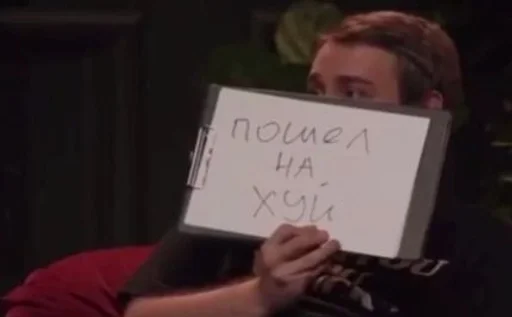 СМС почерк Человек