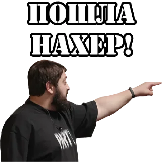 Стикер Ч.Б.Д. - 4