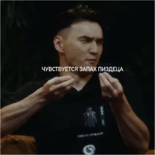 Стикер Ч.Б.Д. - 8