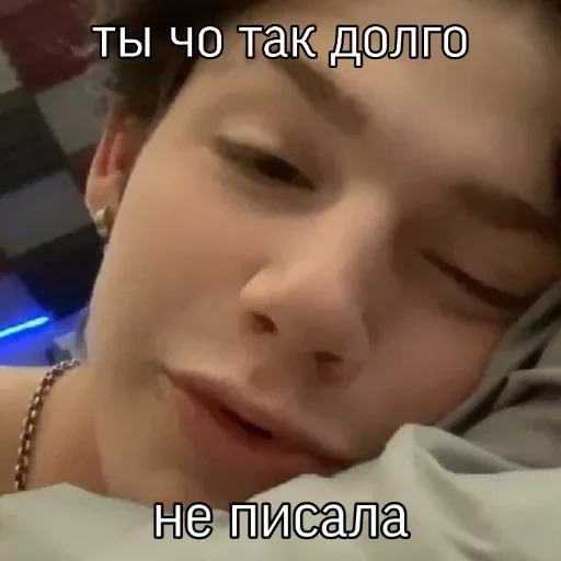 human face text person