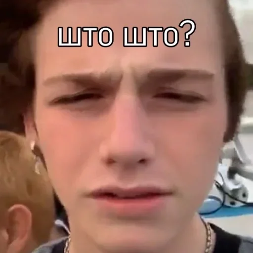 text person human face