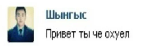 СМС шрифт скриншот