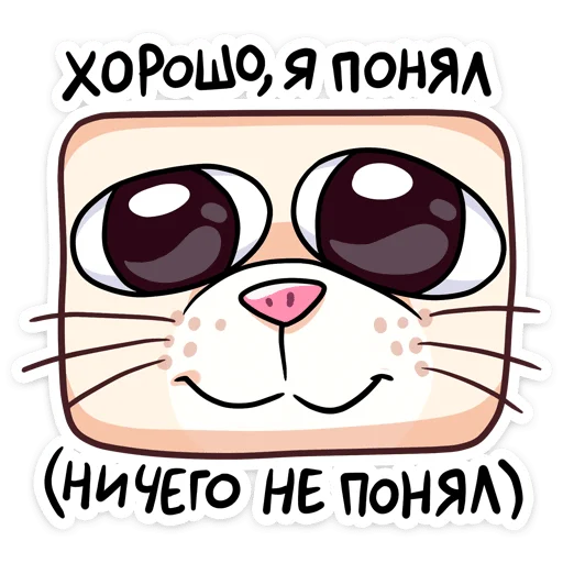 Sticker nutri2_vk - 1