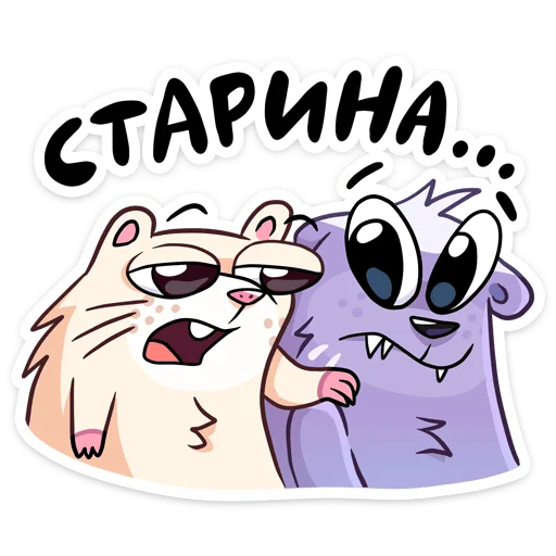 Sticker nutri2_vk - 1