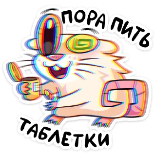 Стикер Нутри 2 :: @stickroom - 11