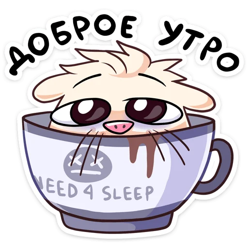 Нутри в школе (@TgSticker) - 