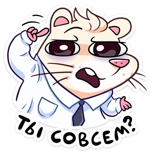 Sticker Нутри в школе (@TgSticker) - 7