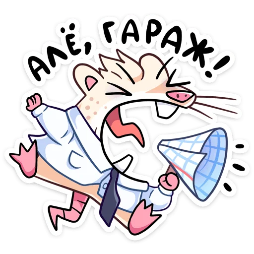 Sticker Нутри в школе (@TgSticker) - 4