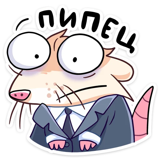 Sticker Нутри в школе (@TgSticker) - 1