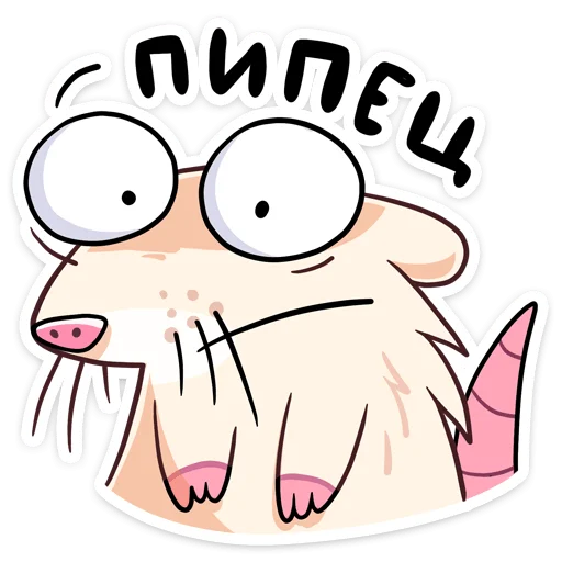 клипарт иллюстрация мультипликация