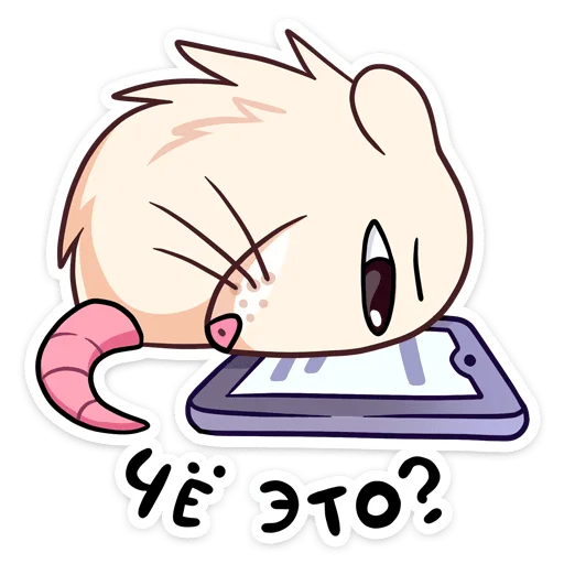 clipart animated cartoon illustration